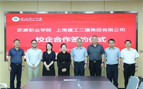 上海建工二建集团有限公司党委副书记、工会主席顾琦一行来校考察交流