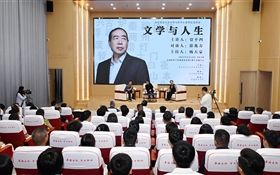 贾平凹徐兆寿做客武威职业技术大学畅谈“文学与人生”
