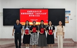 武威职业技术大学举办首届思政课教师“大练兵大比拼”教学展示活动