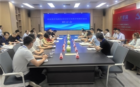 职业教育氢能技术应用专业教学资源库建设启动大会在武威职业技术大学举行