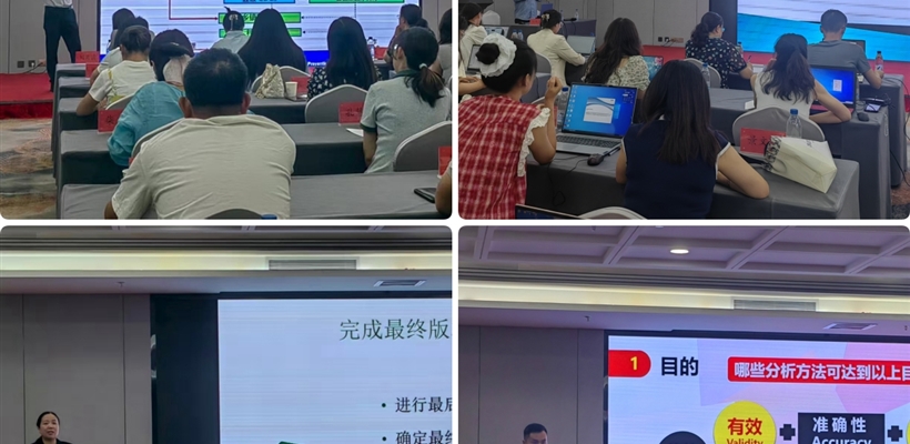 武威职业技术大学承办的2025年甘肃省监测预警专业骨干培训班（第二期）圆满结束