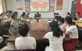 护理学院传达学习学校2025年秋季新学期工作会议精神
