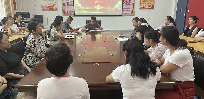 护理学院传达学习学校2025年秋季新学期工作会议精神