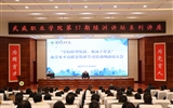 绿洲讲坛系列报告第五十六期：办学水平高质量发展学习活动周动员大会