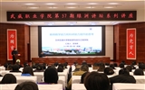 绿洲讲坛系列报告第五十七期：教师教学能力和科研能力提升的思考