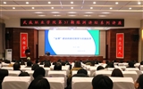 绿洲讲坛系列报告第五十八期：“金课”建设的实践反思与路径探索