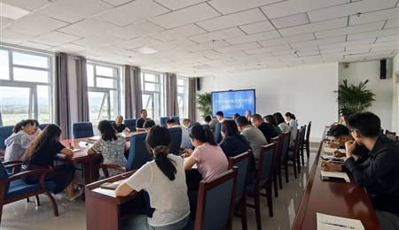 中科低碳新能源技术学院召开2025年秋季新学期工作会议
