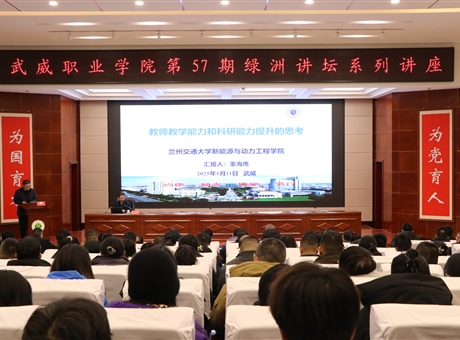 教师教学能力和科研能力提升的思考