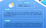 武威职业学院二级学院专业简介丨信息技术学院