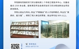 武威职业学院二级学院专业简介丨药学院