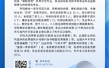 武威职业学院二级学院专业简介丨现代农业学院