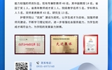 武威职业学院二级学院专业简介丨护理学院
