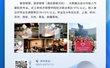 武威职业学院二级学院专业简介丨经济管理学院
