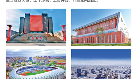 武威职业学院2024年综合评价招生简章